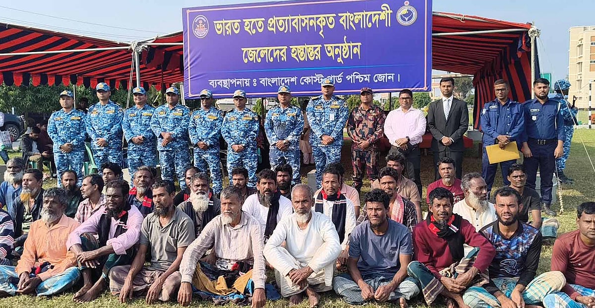 ভারতের কারাগার থেকে ফিরলেন ৩২ জেলে, ভারতে গেলেন ৪৭ জন