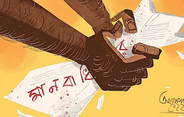 মানবাধিকার নিয়ে অন্তর্বর্তী সরকারের অঙ্গীকার কেন প্রশ্নবিদ্ধ