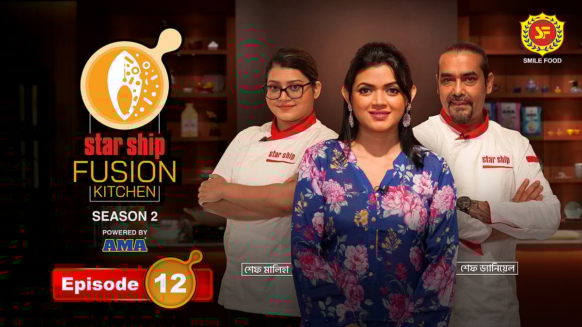 মুখরোচক ‘আলু শুটকি কারি’ রেসিপির ফিউশন হলো কীসের সঙ্গে...