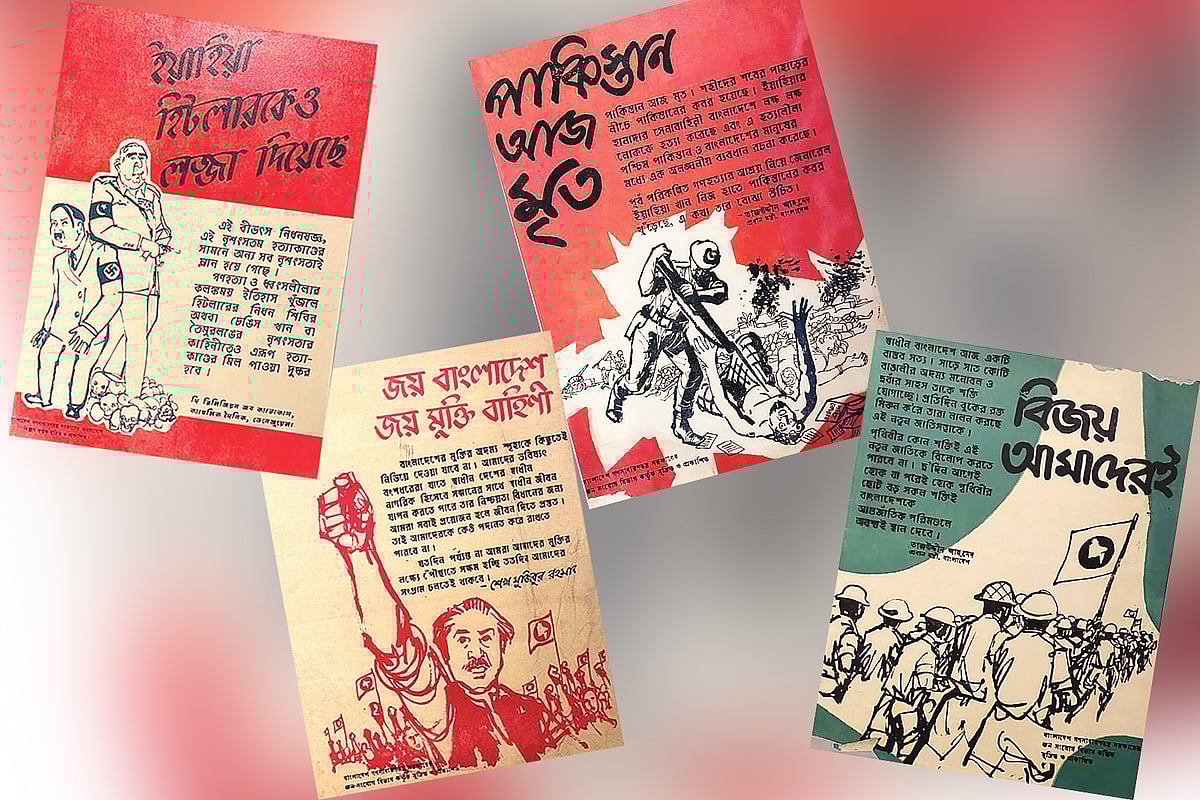 ইয়াহিয়া হিটলারকেও লজ্জা দিয়েছে