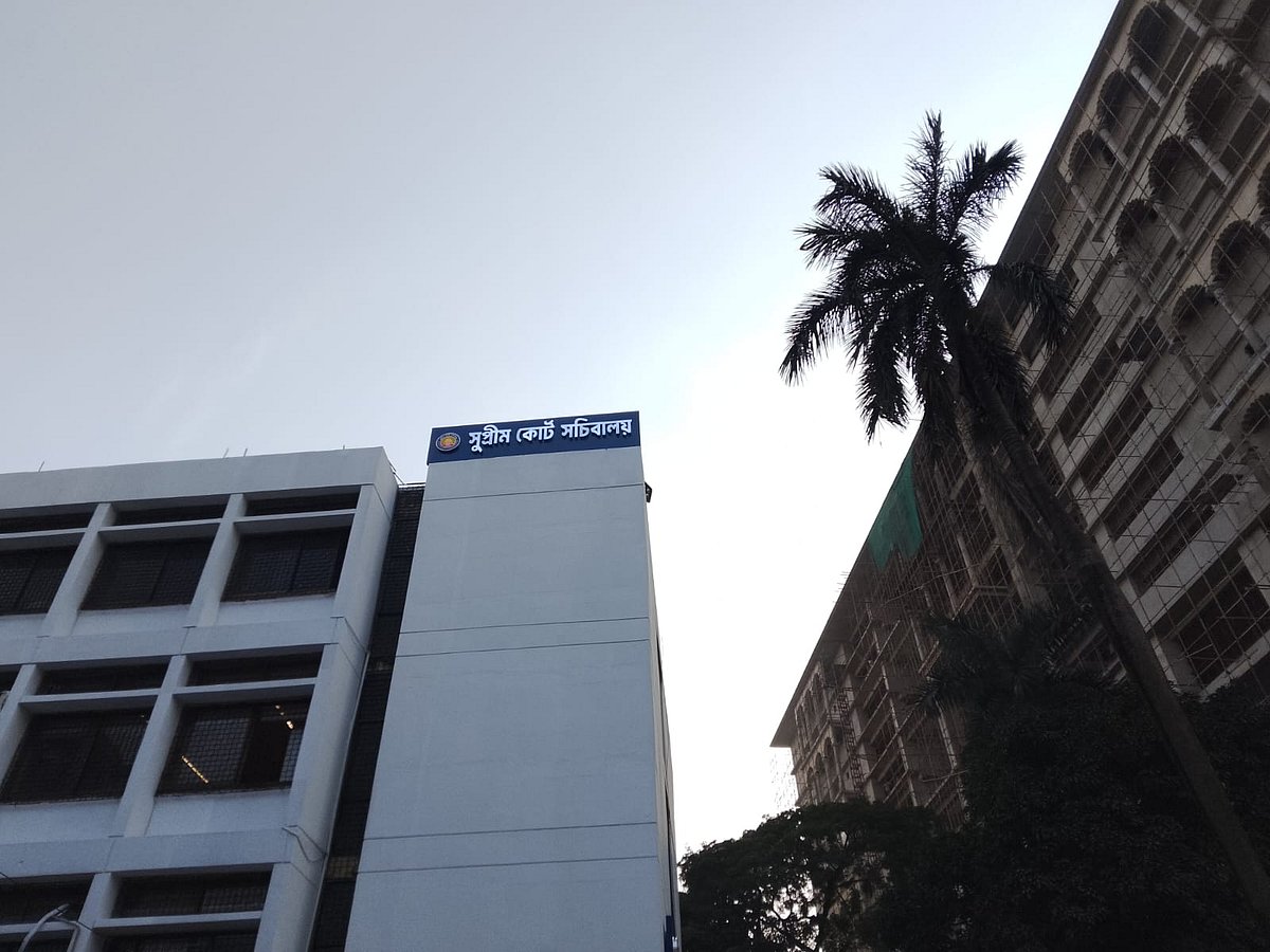 সুপ্রিম কোর্ট সচিবালয়ের উদ্বোধন আগামীকাল