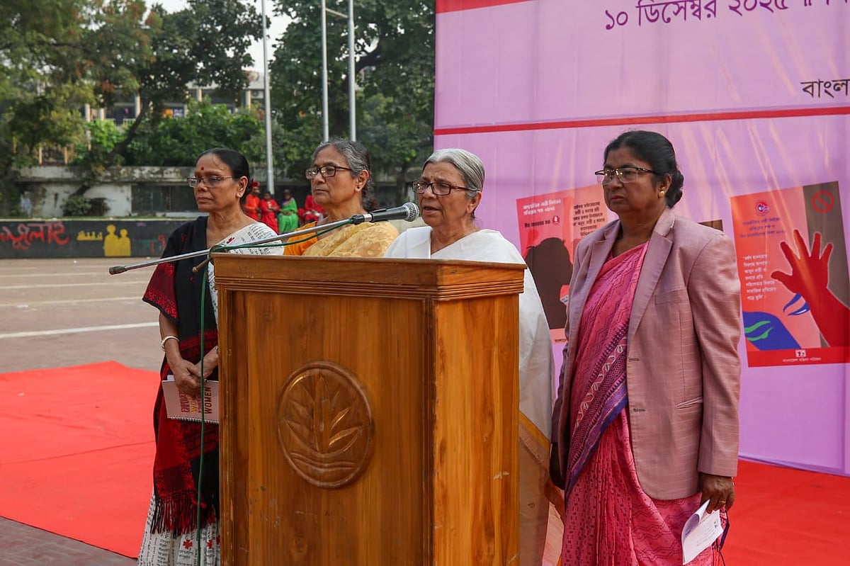 কেবল ঘোষণা হলেই নারীর মানবাধিকার প্রতিষ্ঠা হয় না: মহিলা পরিষদ