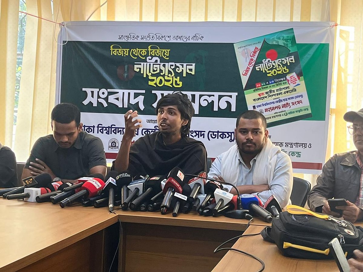 বিজয় দিবসে উপলক্ষে তিন দিনের নাট্যোৎসব আয়োজন করছে ডাকসু