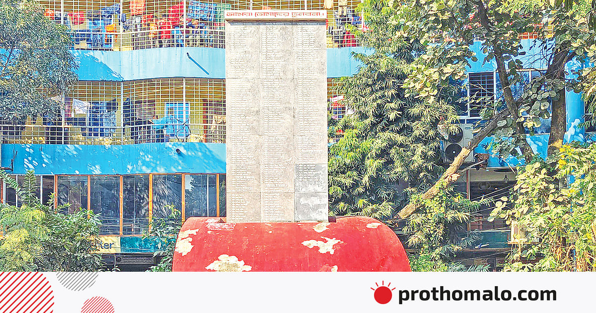 পাকিস্তানি বাহিনীর পলায়ন, চাঙা হন মুক্তিযোদ্ধারা পাকিস্তানি বাহিনীর পলায়ন, চাঙা হন মুক্তিযোদ্ধারা