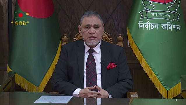 ছবি: টিভি থেকে নেওয়া