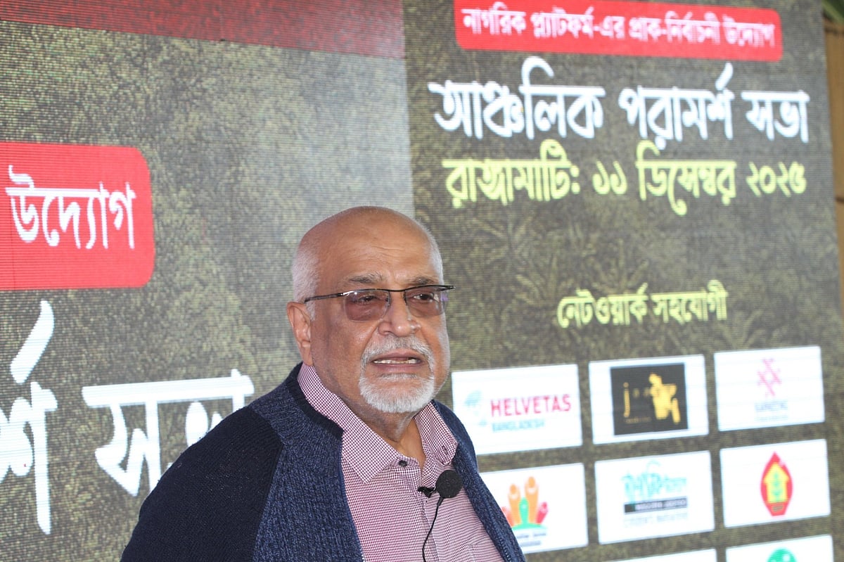 পার্বত্য চট্টগ্রামে ইকো ট্যুরিজম হলে স্থানীয় বাসিন্দারা উচ্ছেদের শিকার হয়: দেবপ্রিয় ভট্টাচার্য