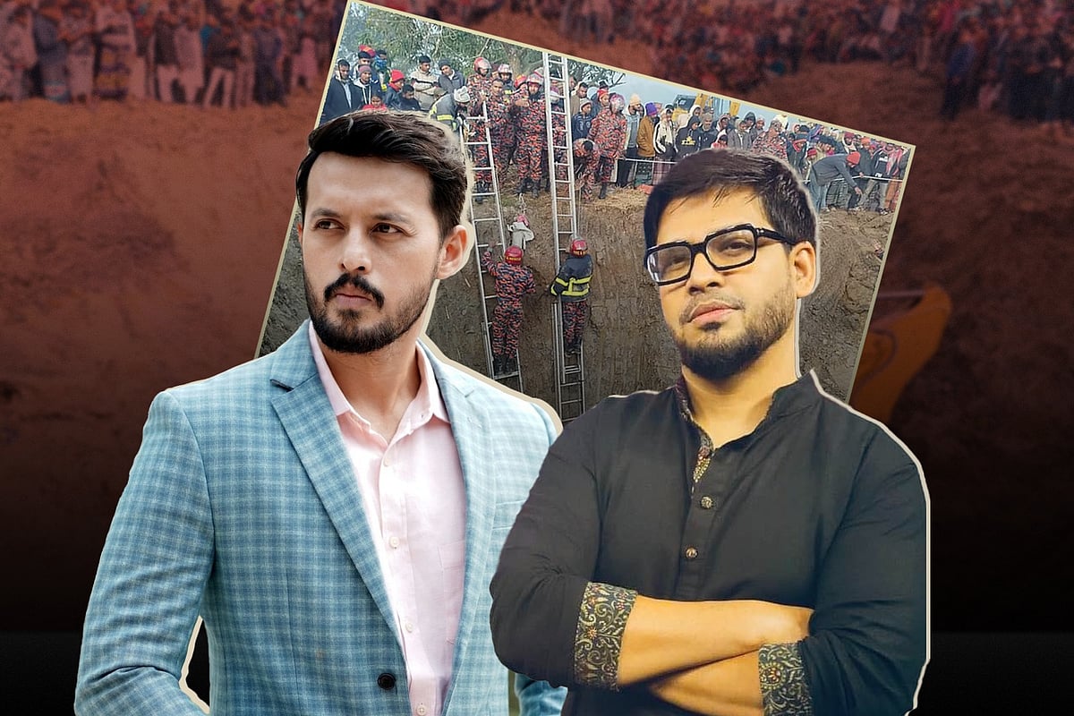 ‘পুরো দেশটাই একটা গভীর গর্ত, অজান্তেই আমরা এই গর্তে তলিয়ে যাচ্ছি’