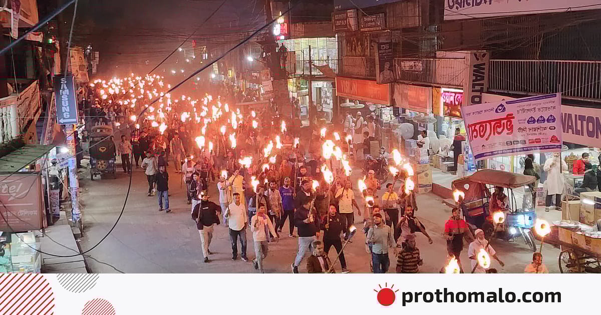 বিএনপির প্রার্থী পরিবর্তনের দাবিতে তিন জেলায় বিক্ষোভ বিএনপির প্রার্থী পরিবর্তনের দাবিতে তিন জেলায় বিক্ষোভ