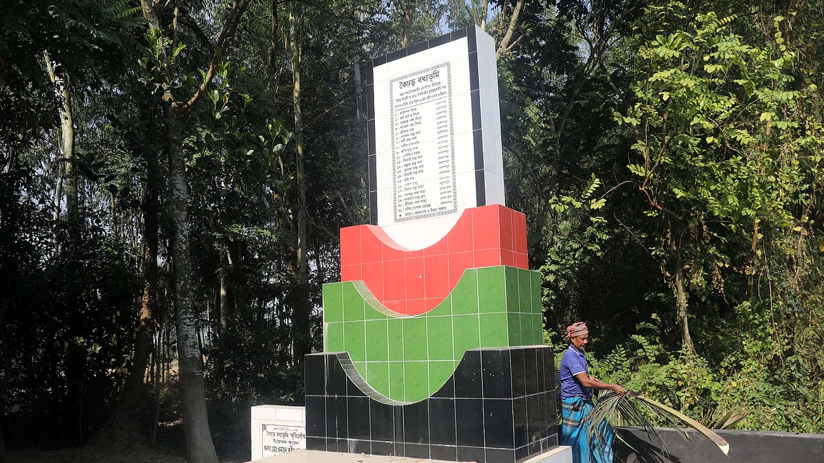 মুক্তিযুদ্ধে শহীদদের স্মরণে নির্মিত কৈচড় বধ্যভূমির ফলক