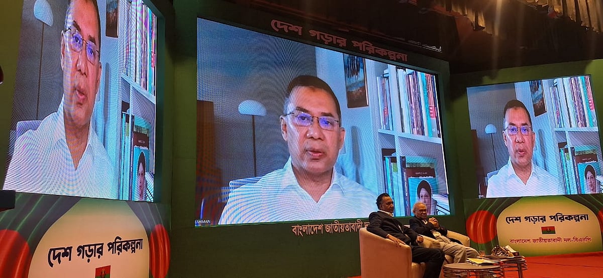 যত সহজ ভাবা হচ্ছে, নির্বাচন তত সহজ হবে না: তারেক রহমান