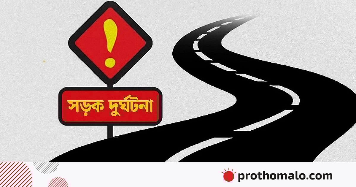 বঙ্গভবনের সামনের সড়কে মুরগিবোঝাই ভ্যানে ট্রাকের ধাক্কা, নিহত ২ বঙ্গভবনের সামনের সড়কে মুরগিবোঝাই ভ্যানে ট্রাকের ধাক্কা, নিহত ২