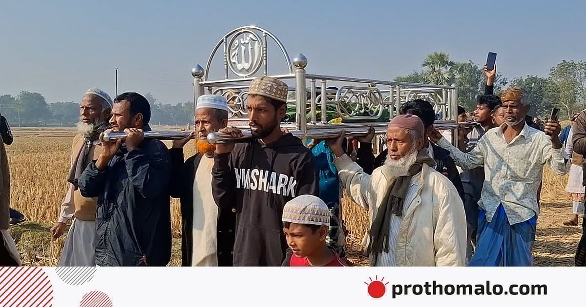 āϰāĻžāĻāĻļāĻžāĻšā§āϤ⧠āĻļāĻŋāĻļā§ āϏāĻžāĻāĻŋāĻĻā§āϰ āĻāĻžāύāĻžāĻāĻž, āĻĻā§ā§āĻž āĻāĻžāĻāϞā§āύ āĻŦāĻžāĻŦāĻž āϰāĻžāĻāĻļāĻžāĻšā§āϤ⧠āĻļāĻŋāĻļā§ āϏāĻžāĻāĻŋāĻĻā§āϰ āĻāĻžāύāĻžāĻāĻž, āĻĻā§ā§āĻž āĻāĻžāĻāϞā§āύ āĻŦāĻžāĻŦāĻž