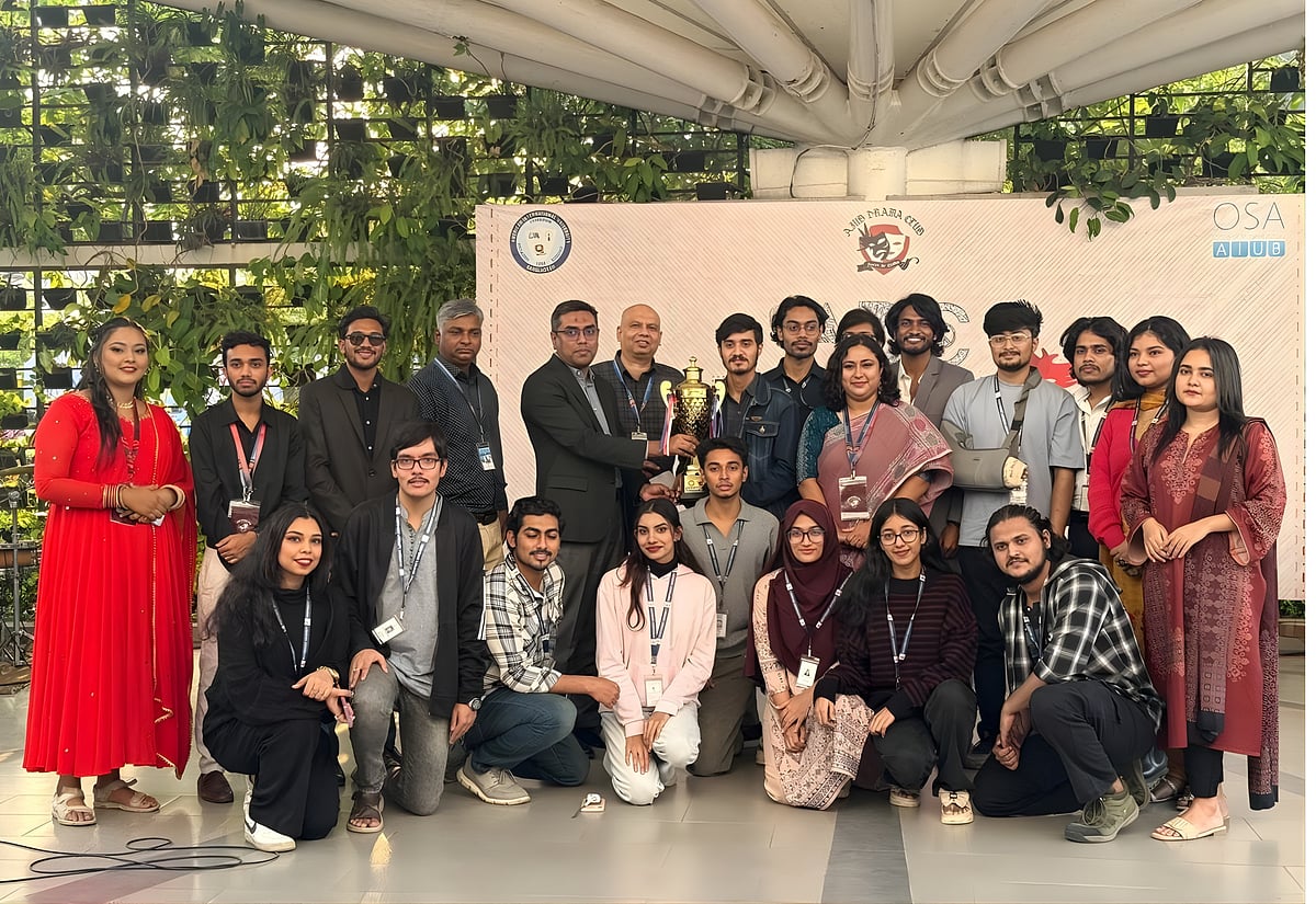 ছবি: আইইউবির সৌজন্যে