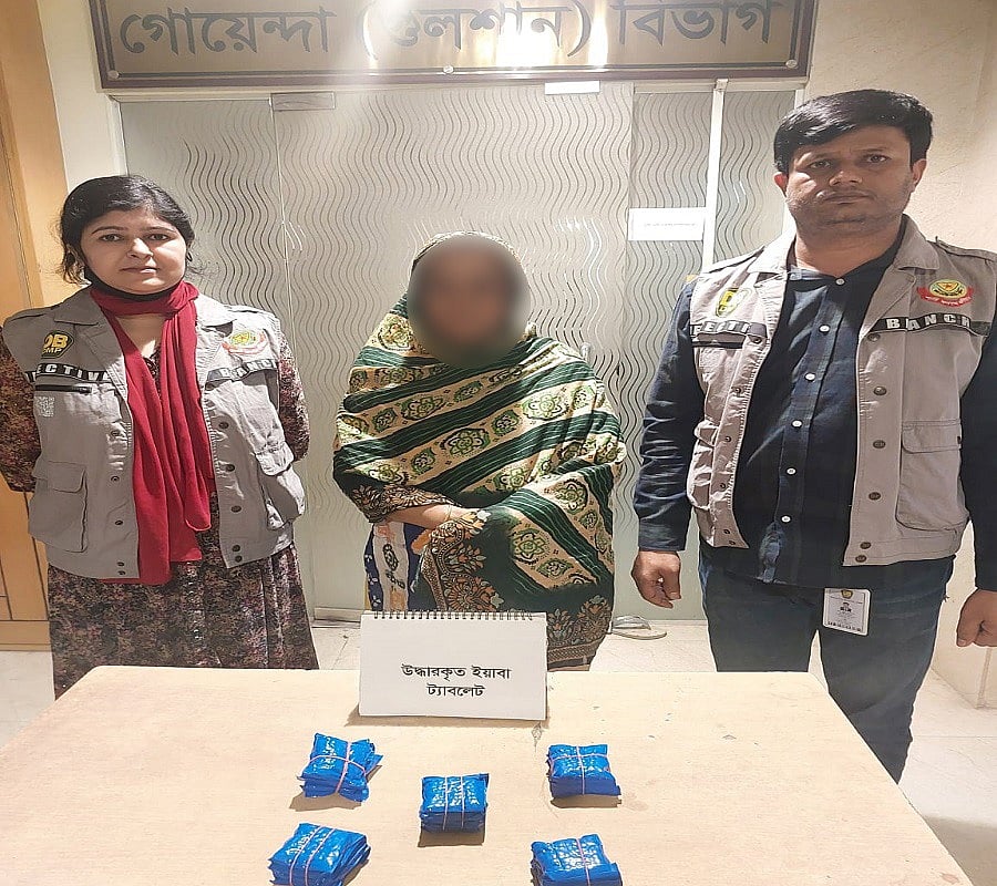 রাজধানীর ওয়ারী থেকে ৫ হাজার ইয়াবাসহ নারী গ্রেপ্তার
