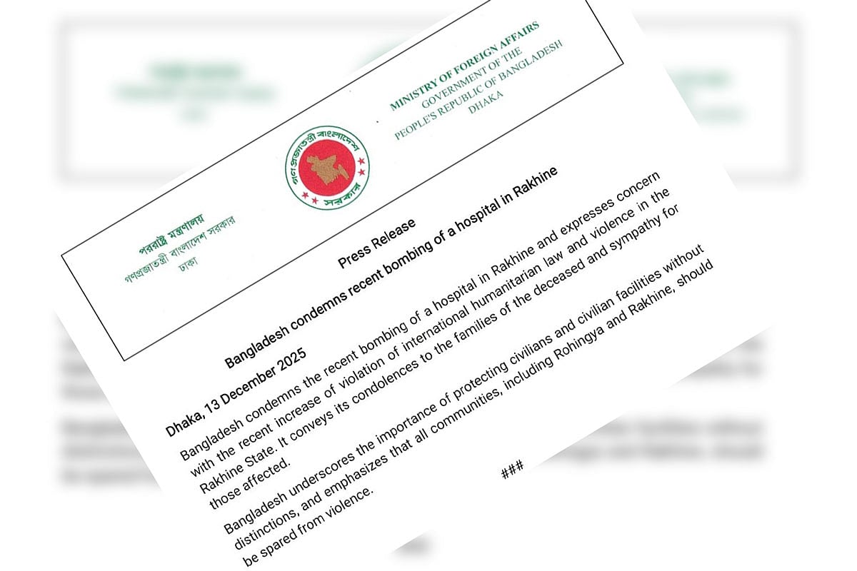 রাখাইনে হাসপাতালে বোমা হামলায় বাংলাদেশের নিন্দা