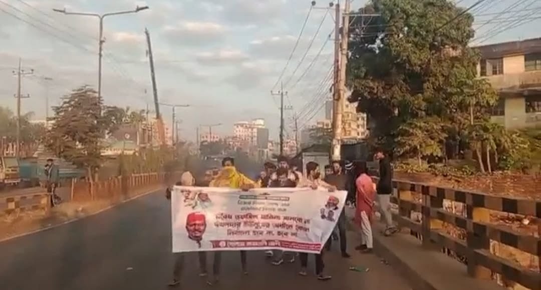 চট্টগ্রামে ‘তফসিল মানি না’ স্লোগান দিয়ে নিষিদ্ধ ছাত্রলীগের মিছিল