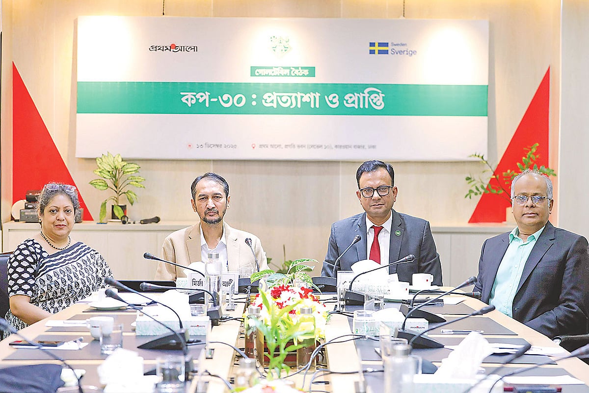 হতাশ না হয়ে ‘কপে’ যুক্ত থাকতে হবে 