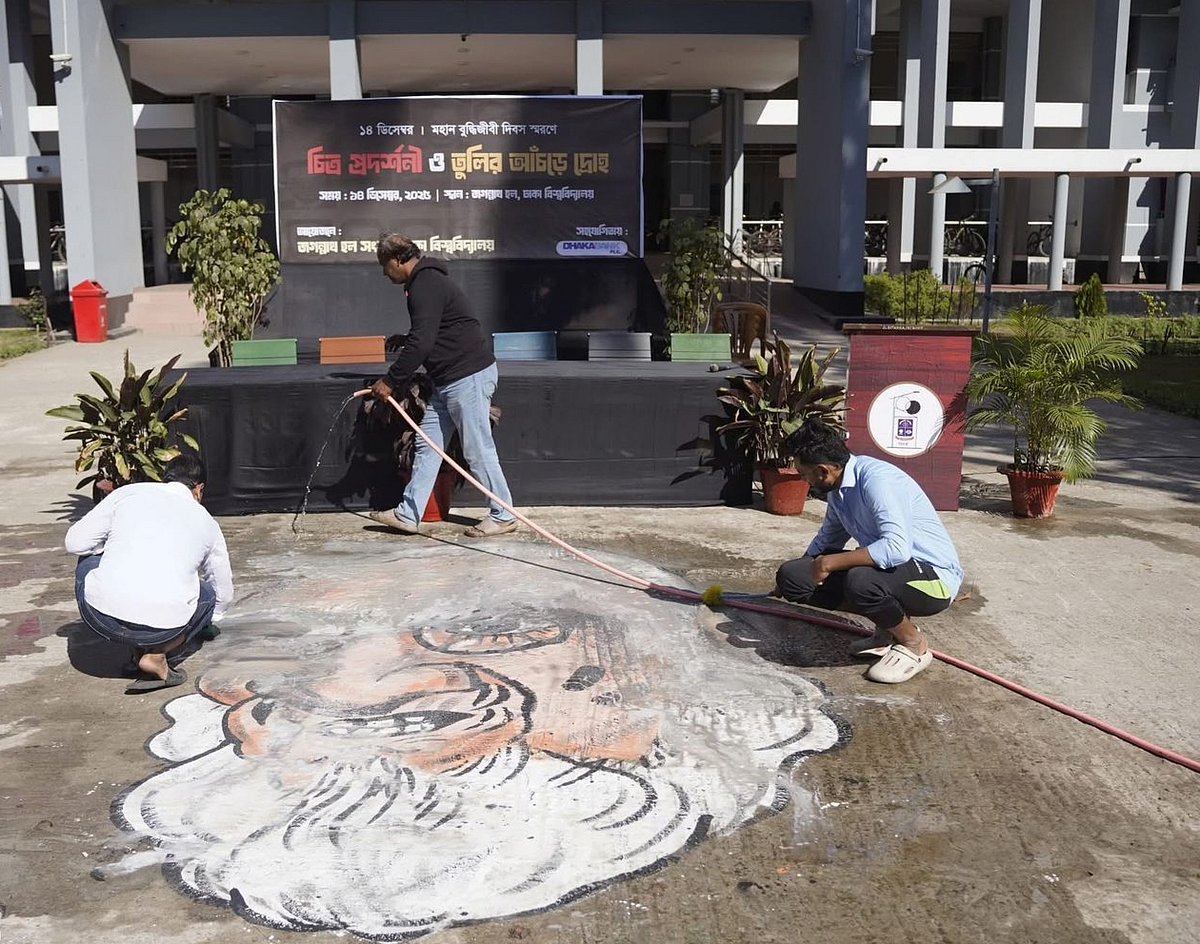 জগন্নাথ হলে ‘রাজাকারের’ ছবি মুছল প্রশাসন