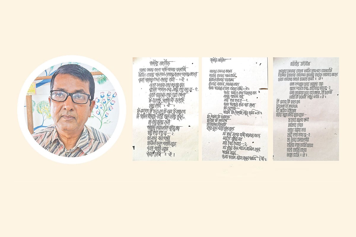 মনির ১০২ রূপে লিখতে পারেন