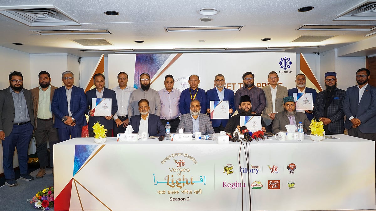 ছবি: টি কে গ্রুপের সৌজন্যে