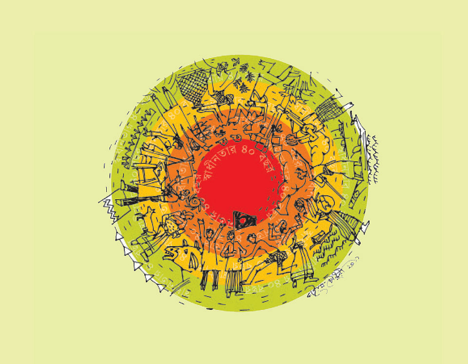 অভিশাপ দিচ্ছি