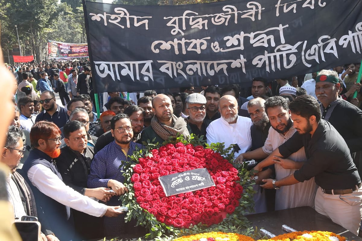 ‘ফ্যাসিবাদের দোসর’ জাতীয় পার্টির বিরুদ্ধে কঠোর অবস্থান নিতে এবি পার্টির আহ্বান