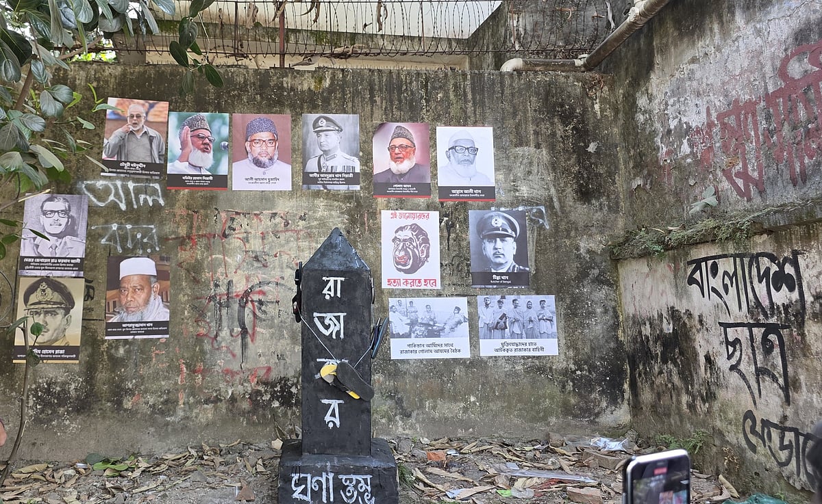 বুদ্ধিজীবী দিবসে ঢাকা বিশ্ববিদ্যালয়ে ‘রাজাকার ঘৃণাস্তম্ভে’ জুতা নিক্ষেপ কর্মসূচি