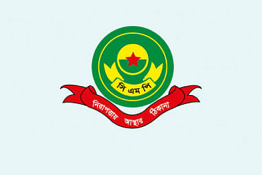 চট্টগ্রামে এনসিপির প্রার্থী ও বৈষম্যবিরোধী নেতাদের নিরাপত্তা দেবে পুলিশ