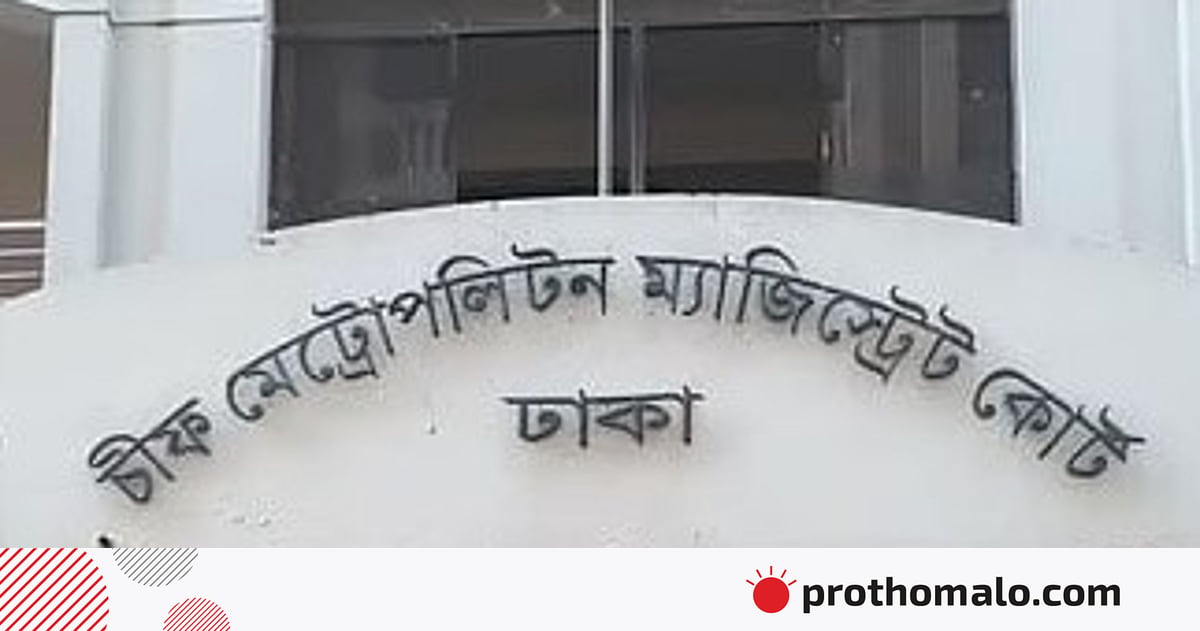 আসামির জন্য আনা পাউরুটির ভেতরে গাঁজা আসামির জন্য আনা পাউরুটির ভেতরে গাঁজা