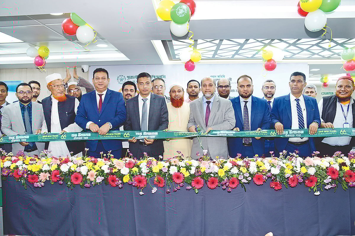 পূবালী ব্যাংকের টেকনাফ শাখা চালু