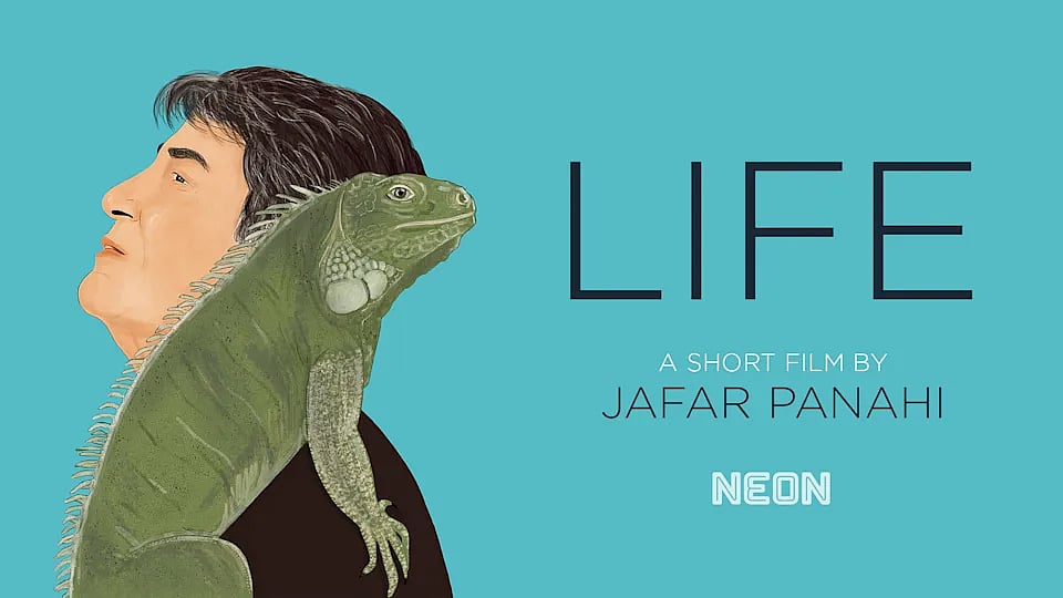 ‘লাইফ’ সিনেমার পোস্টার