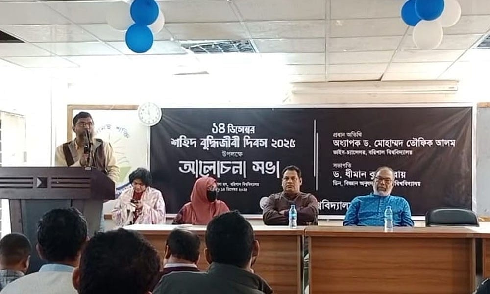 বুদ্ধিজীবী দিবসের সভায় শিক্ষক বললেন, ‘ডেফিনেটলি পার্শ্ববর্তী দেশ ইন্ডিয়া মেরেছে’