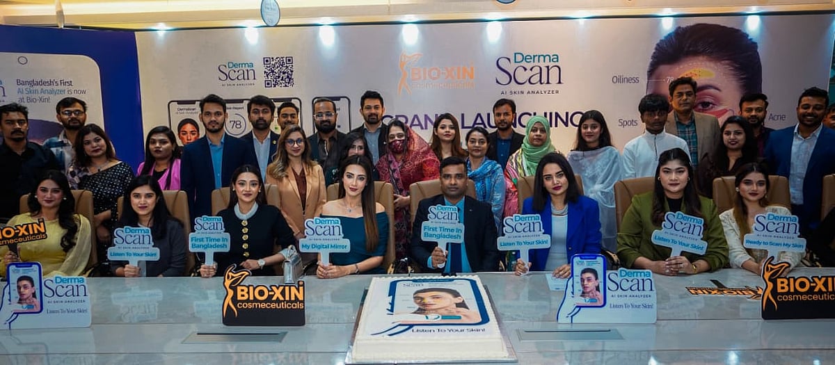 স্কিনকেয়ারে নতুন যুগের সূচনা: বায়োজিন নিয়ে এল ডার্মাস্ক্যান এআই স্কিন অ্যানালাইজার