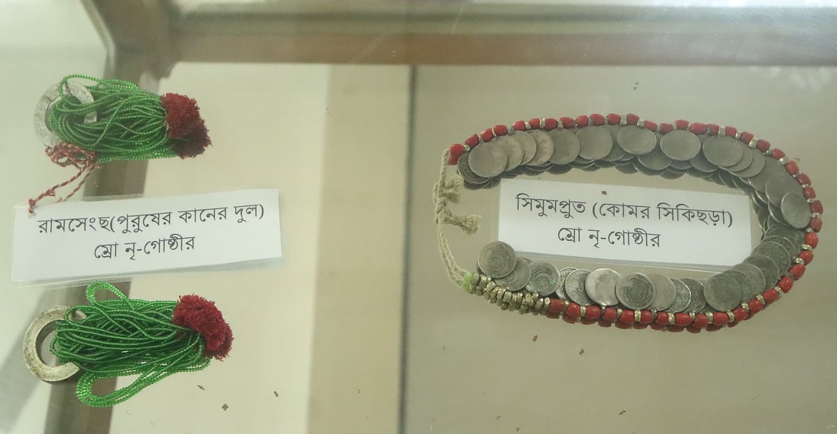 ম্রো সম্প্রদায়ের রামসেংছ (পুরুষদের কানের দুল) ও মেয়েদের সিমুমপ্রুত (কোমর সিকিছড়া)