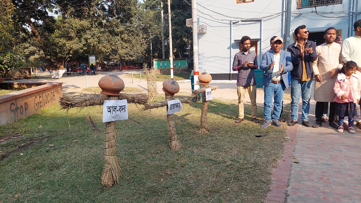 রাজশাহী বিশ্ববিদ্যালয়ে রাজাকারের ‘প্রতিকৃতিতে’ জুতা নিক্ষেপ