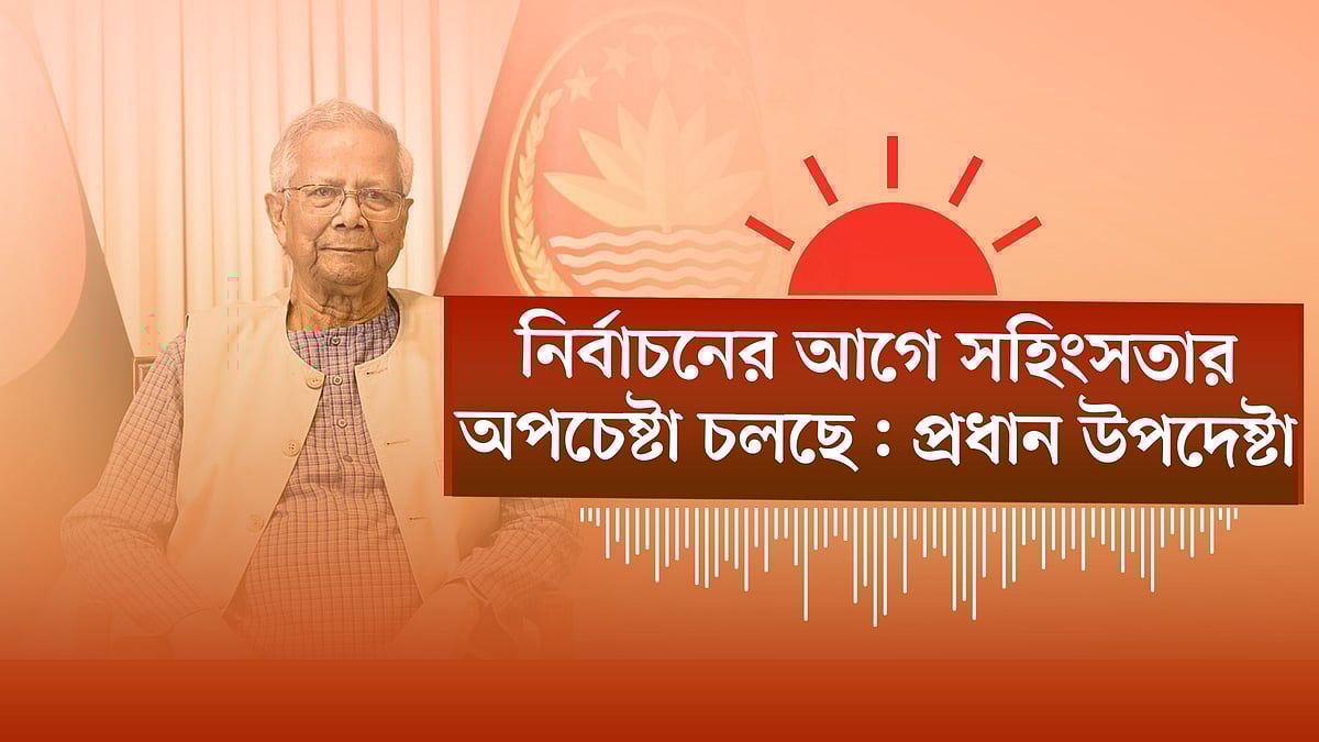 বিজয় দিবসে পতাকা হাতে জাতীয় স্মৃতিসৌধে মানুষের ঢল