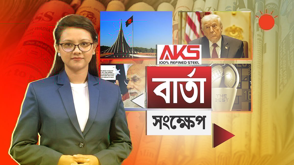 মহান বিজয় দিবসে জাতীয় স্মৃতিসৌধে শহীদদের প্রতি শ্রদ্ধা