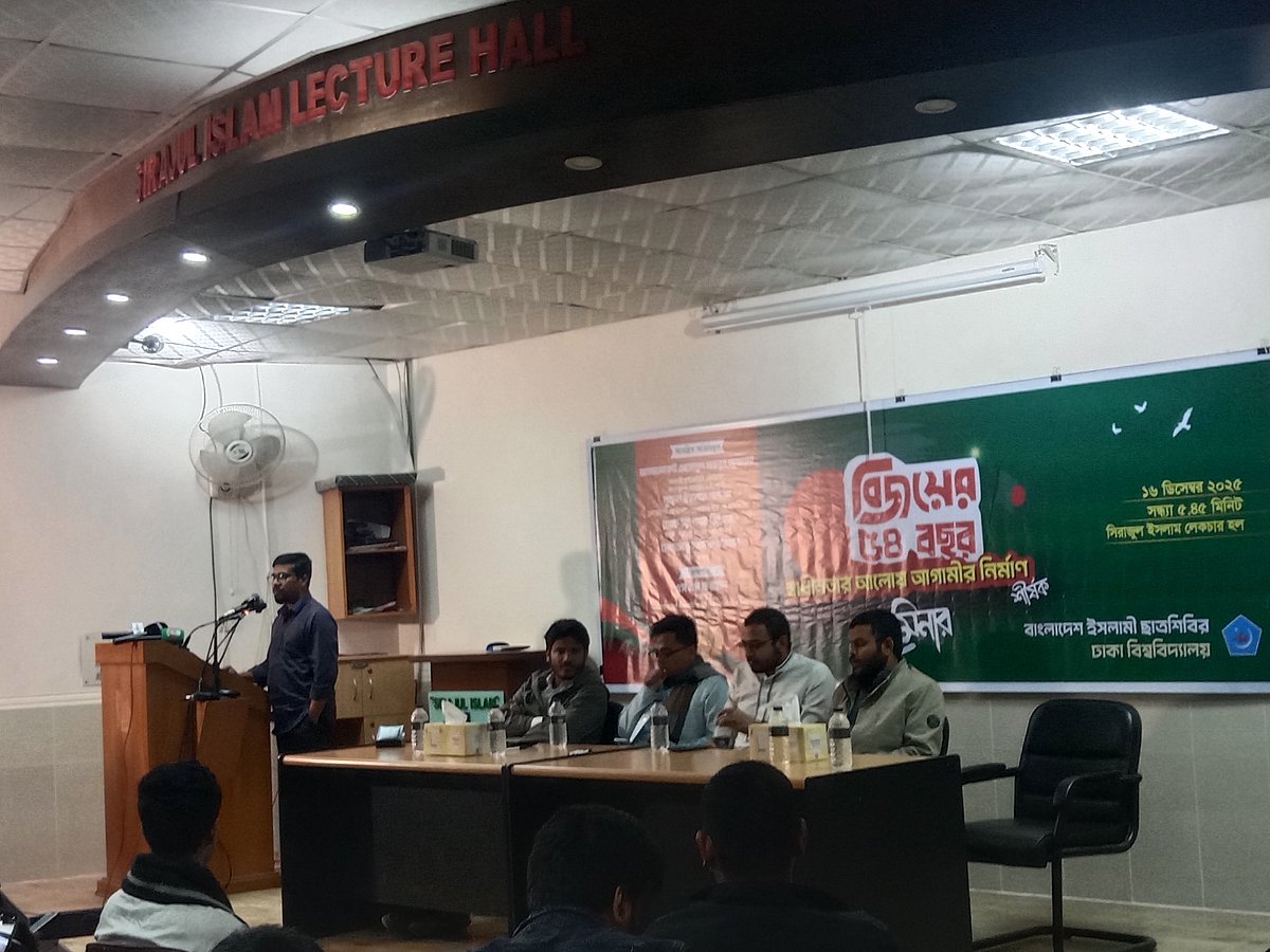 মুক্তিযুদ্ধের ইতিহাসের বড় অংশই মিথ্যা বয়ানে লেখা: শিবিরের সেক্রেটারি