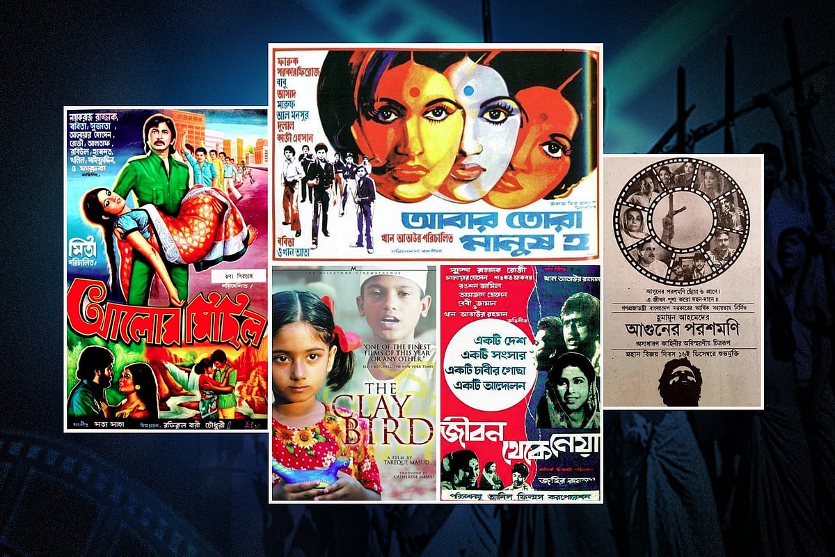 ‘জীবন থেকে নেয়া’, ‘আগুনের পরশমণি’—১০ তারকার প্রিয় মুক্তিযুদ্ধের সিনেমা কোনগুলো