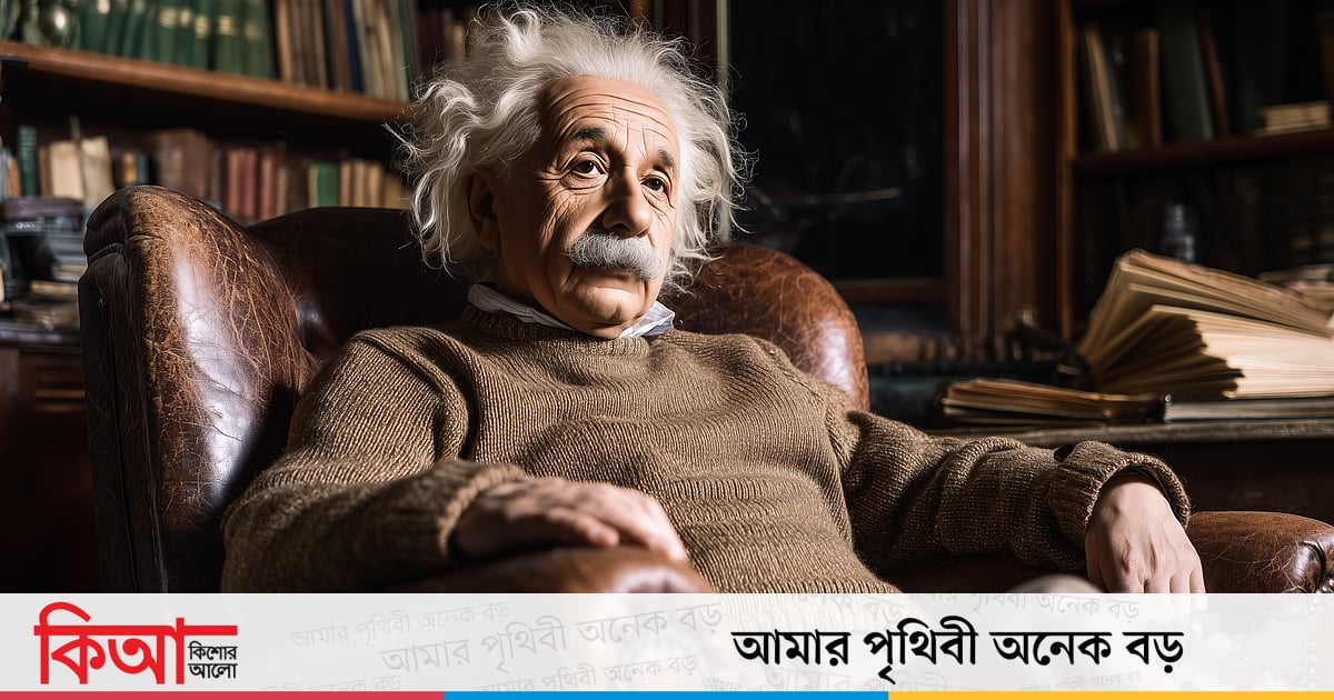 আইনস্টাইনের জীবনের শেষ দিনগুলো কেমন কেটেছিল আইনস্টাইনের জীবনের শেষ দিনগুলো কেমন কেটেছিল