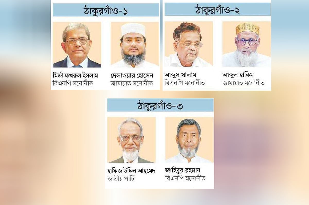 সব আসনে জয় চায় বিএনপি, চ্যালেঞ্জ জানাচ্ছে একসময়ের শরিক জামায়াত