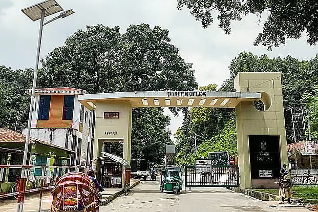 চট্টগ্রাম বিশ্ববিদ্যালয় থেকে টেঁটাবিদ্ধ বন্য শূকর উদ্ধার