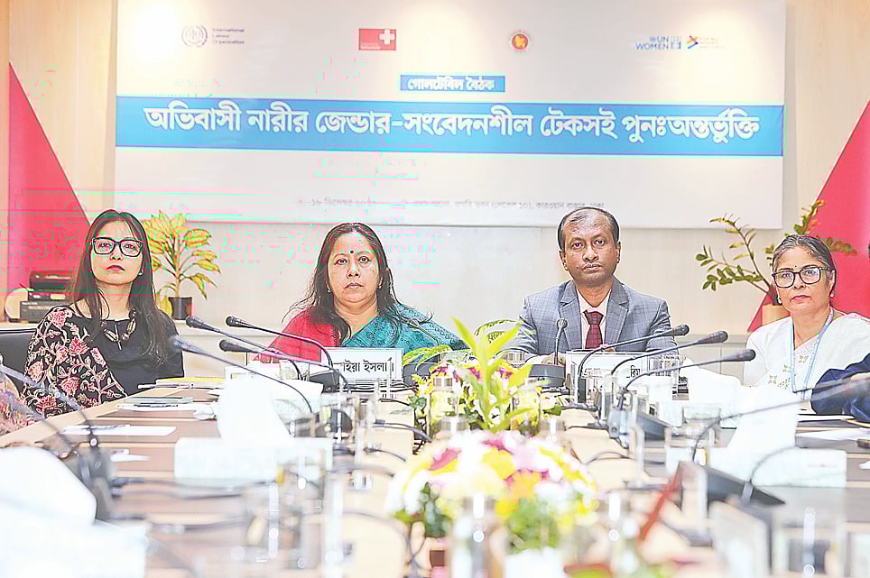 অভিবাসী নারীর অন্তর্ভুক্তিতে গুরুত্ব দিন