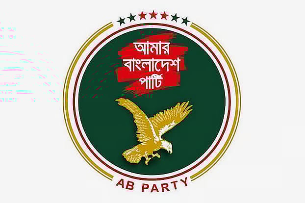 প্রথম আলো-ডেইলি স্টারে অগ্নিসংযোগের কারণে বড় ক্ষত তৈরি হয়েছে: এবি পার্টি