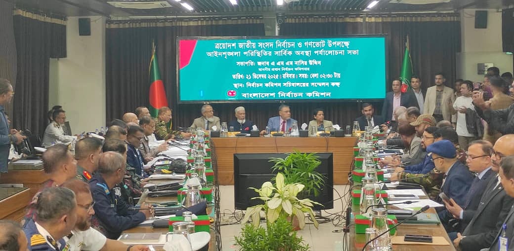 নির্বাচনের আগে আইনশৃঙ্খলা পরিস্থিতি নিয়ে ইসিতে উচ্চপর্যায়ের বৈঠক শুরু