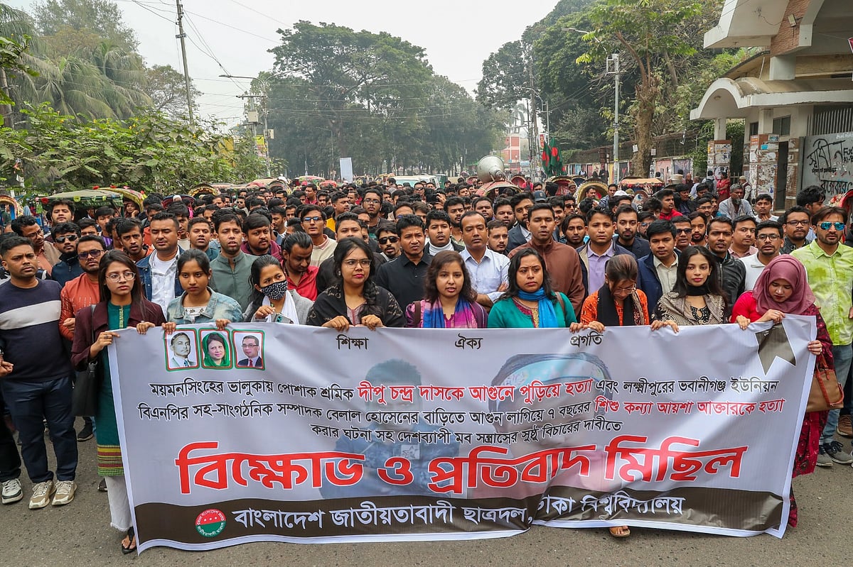 দীপু দাস ও আয়েশা হত্যার বিচারের দাবিতে বিক্ষোভ মিছিল করল ছাত্রদল