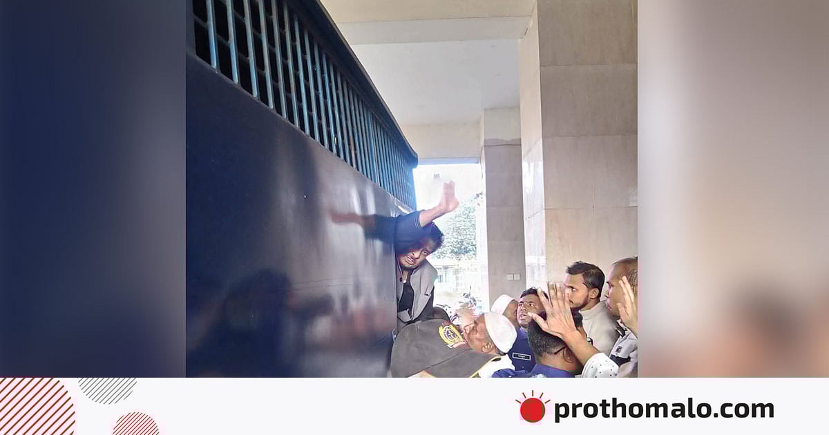 ময়মনসিংহে বৈষম্যবিরোধী আন্দোলনে হামলার মামলায় সাবেক সংসদ সদস্য কারাগারে ময়মনসিংহে বৈষম্যবিরোধী আন্দোলনে হামলার মামলায় সাবেক সংসদ সদস্য কারাগারে