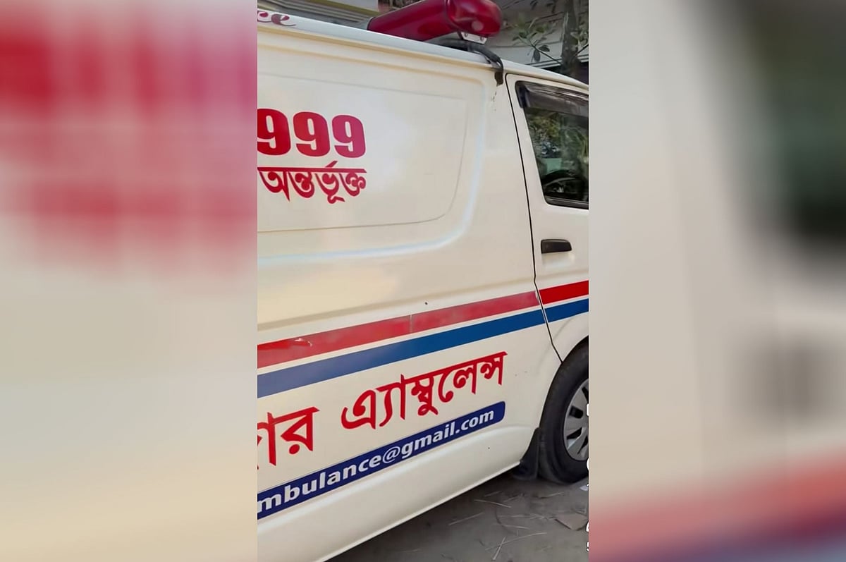 সম্পত্তির বিরোধে বাবার লাশ ৩৬ ঘণ্টা ফ্রিজারে, দাফনে সন্তানদের বাধা