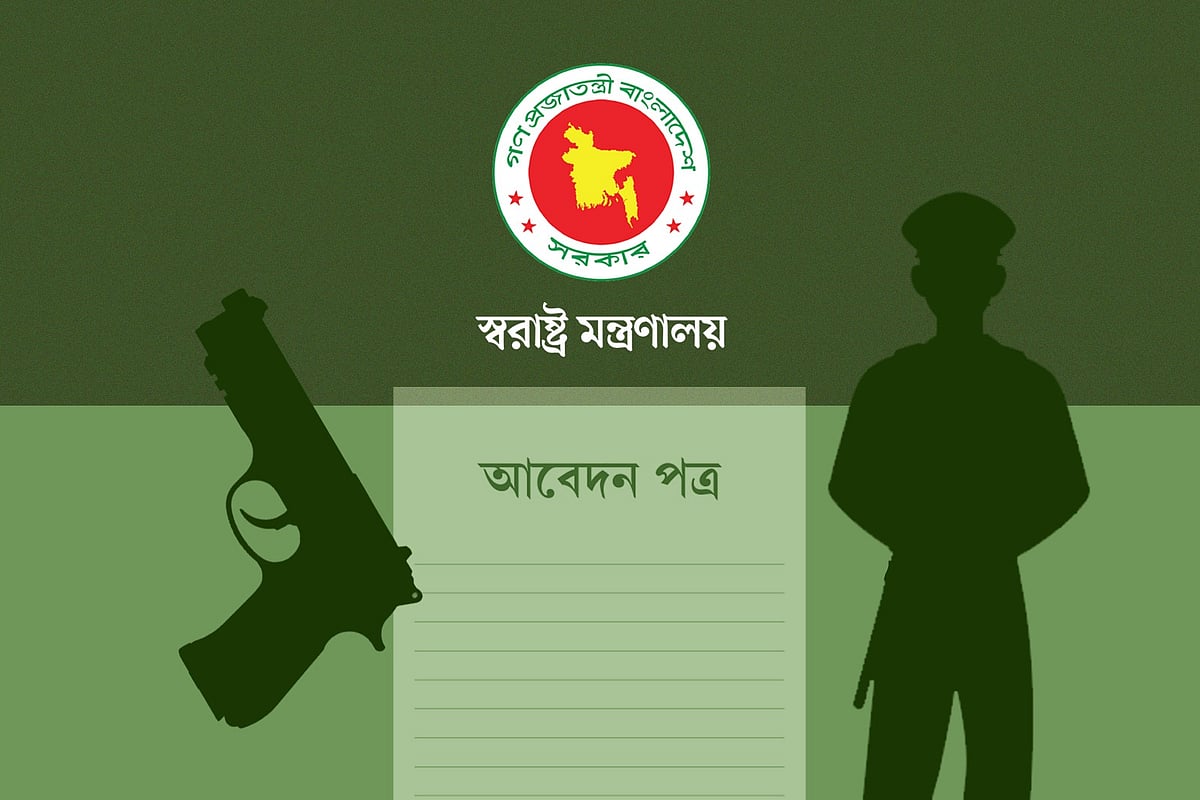 নিরাপত্তা, অস্ত্র, গানম্যান চেয়েছেন যেসব
রাজনীতিবিদ
