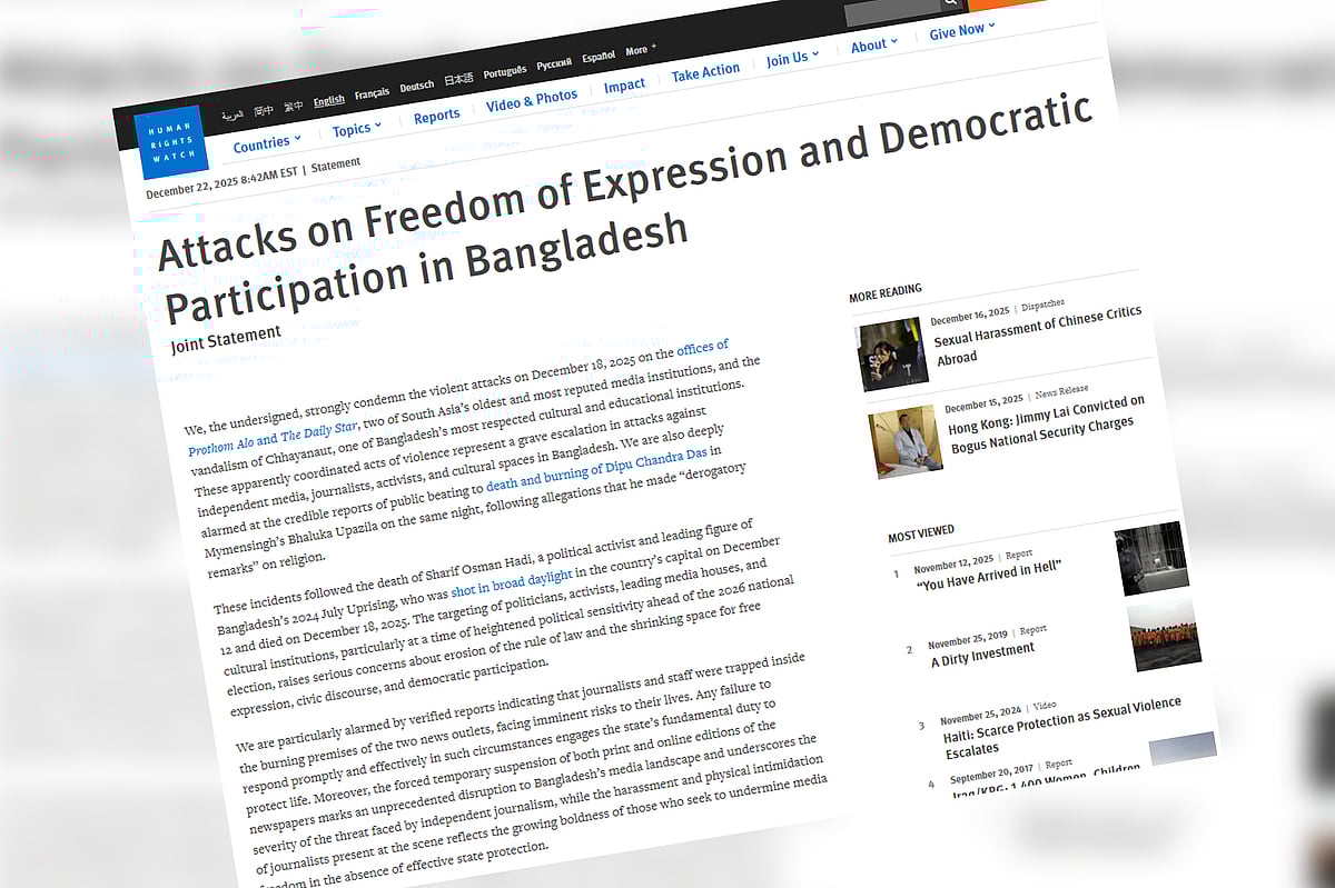 বাংলাদেশে মতপ্রকাশের স্বাধীনতা ও গণতান্ত্রিক অংশগ্রহণের ওপর হামলা